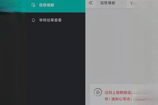 开云官网入口登录网页版下载安装截图3